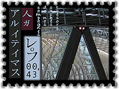 stamp
